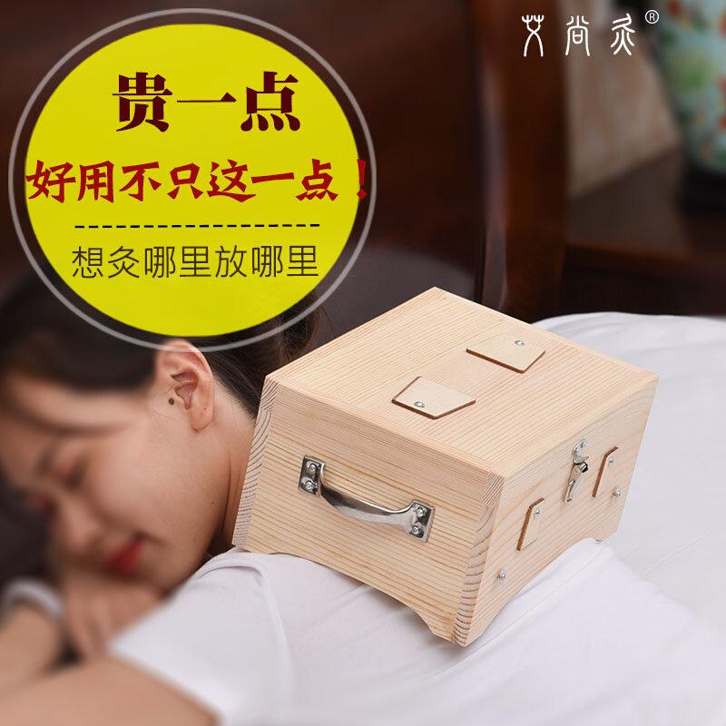 .艾灸木盒艾炙箱木质隔姜灸艾灸盒新型腰部腹部随身灸家用艾盒器