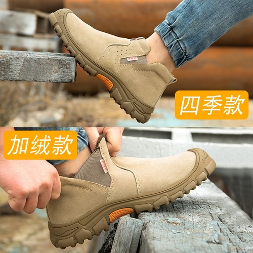 劳保鞋男士防砸防刺穿夏季钢包头透气工作鞋焊工专用防烫轻便防臭