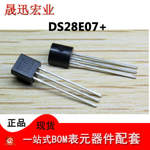 DS28E07+ TO-92-3  MAXIM(美信) EEPROM芯片IC 全新原装