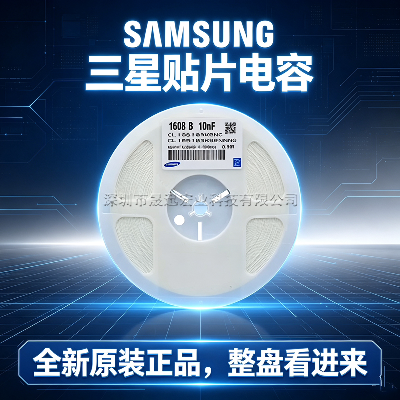 CL21A226MAQNNNE 0805贴片电容22uF ±20% 25V X5R 原装