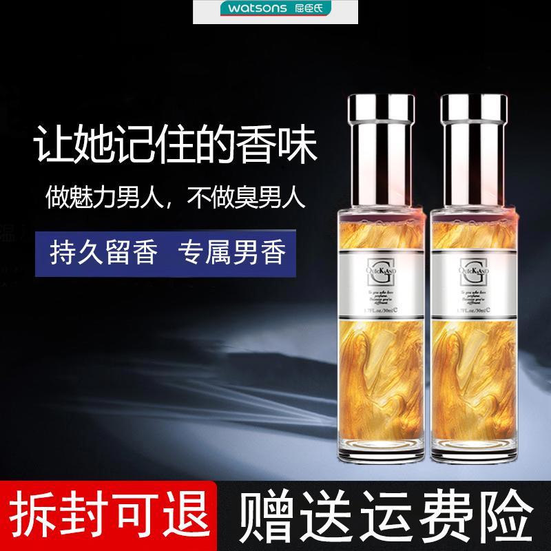 法洛蒙咔口男士鎏金淡香水好闻持久留香吸引异性香氛自然清新