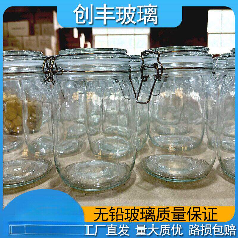 密封罐玻璃食品瓶子蜂蜜柠檬百香果泡酒泡菜坛子家用收纳储物罐子