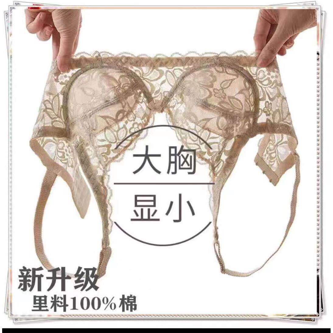 夏季薄款聚拢无钢圈文胸无痕舒适内衣薄胸罩小胸睡眠性感乳罩