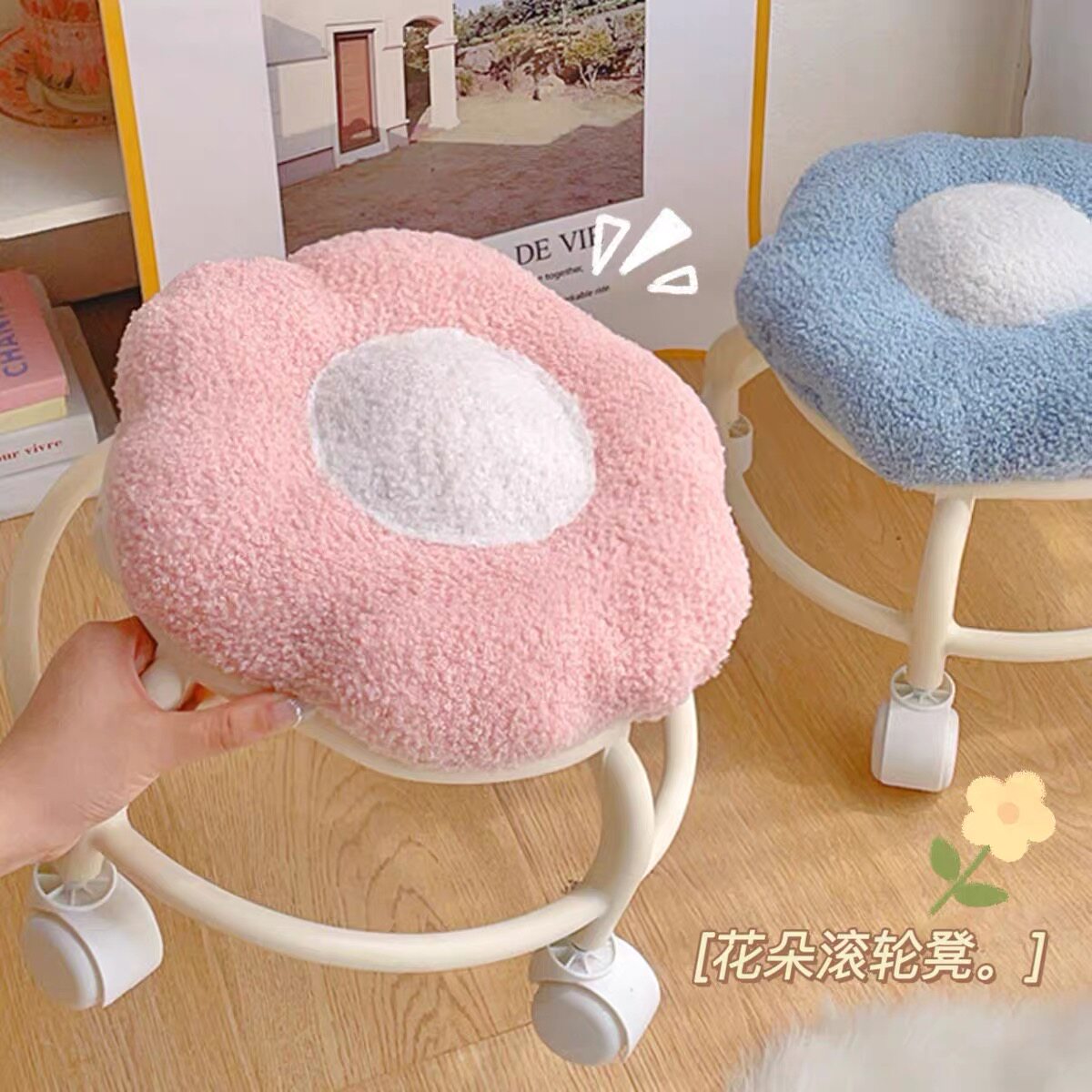 花朵滑轮矮凳儿童专用万向轮小凳子带轮可移动便携板凳入门换鞋凳