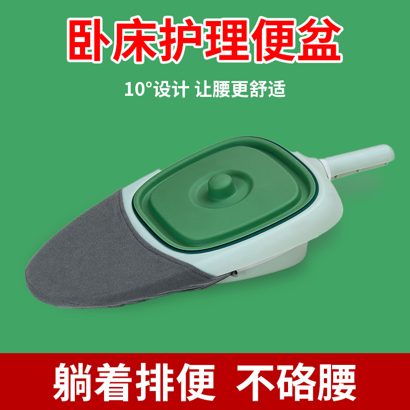老年人卧床大便盆鸭嘴式便盆老人便盆瘫痪病人家用医用床上便盆