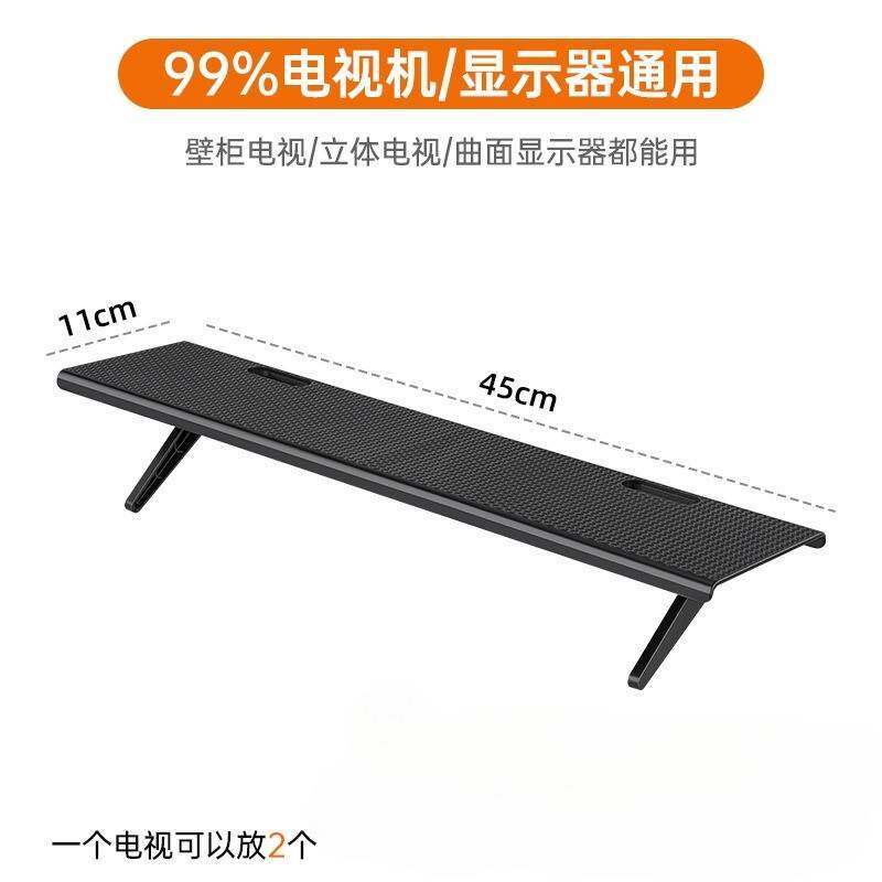 电视机机顶盒置物架免打孔路由器遥控盒子置物架显示器上托架电脑
