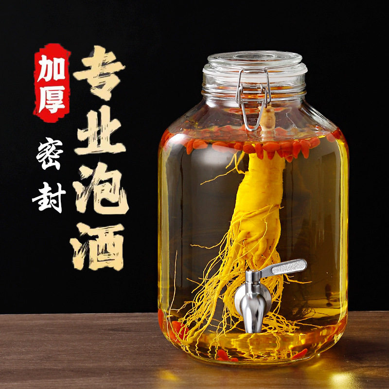 泡酒玻璃瓶高档密封酒坛子10斤装酒容器人参药酒罐专用白酒瓶空瓶