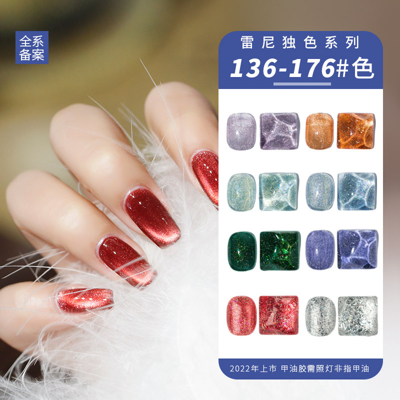 雷尼原创正品官方直售碎钻爆闪