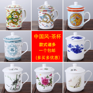 景德镇创意特色茶杯陶瓷带盖家用耐热水杯办公会议接待杯子礼品杯