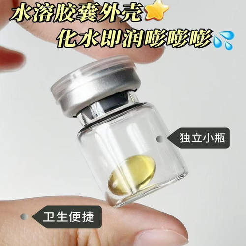 花月礼女私蜜缩丹紧执胶囊一指握
