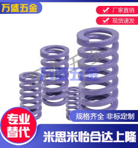 同代怡合达矩形弹簧超轻载弹14.5YSWC-D26/D/D17/D21/D25/D27/D。