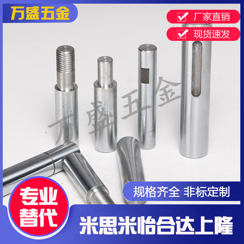 替代怡合达SAD01/02/06/07/21/22-D16 18 20 25 30 35 4050导向轴