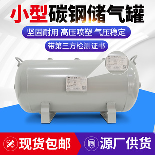 带证碳钢储气罐真空桶缓冲压力罐带第三方监检证书稳压罐非标定做