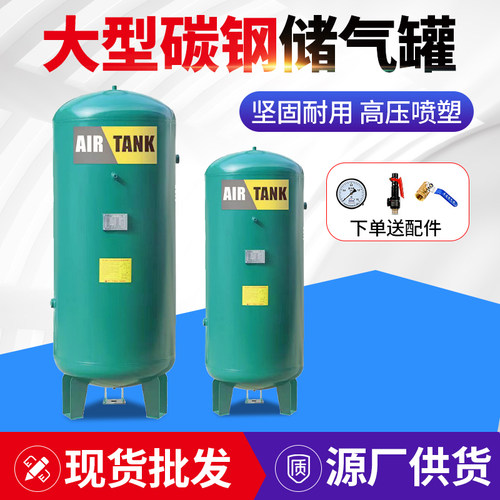 德峰源东莞3M³-10公斤储气罐