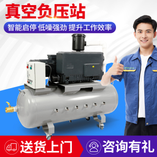 旋片真空负压站 3kw真空泵站精雕机吸塑机工业用静音高真空 xd040