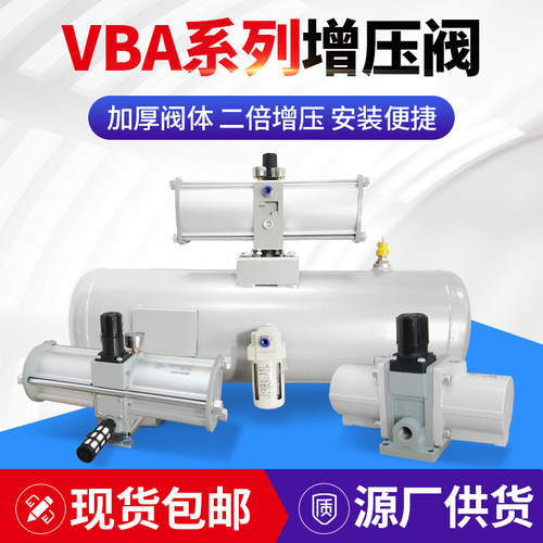 德峰源工业用稳定气压增压阀