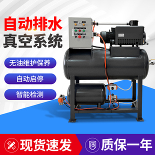 智能自动排水真空系统 数控切削排水真空负压泵站24h真空排水系统