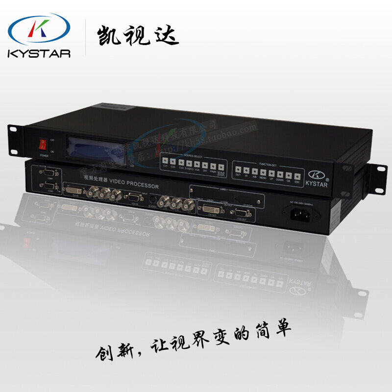 顺丰包邮 凯视达二合一视频处理器SV2 USB播放 可同异步播放