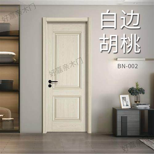卧室门木门室内房间门生态门夹板门主人房木门儿童房间门免漆木门