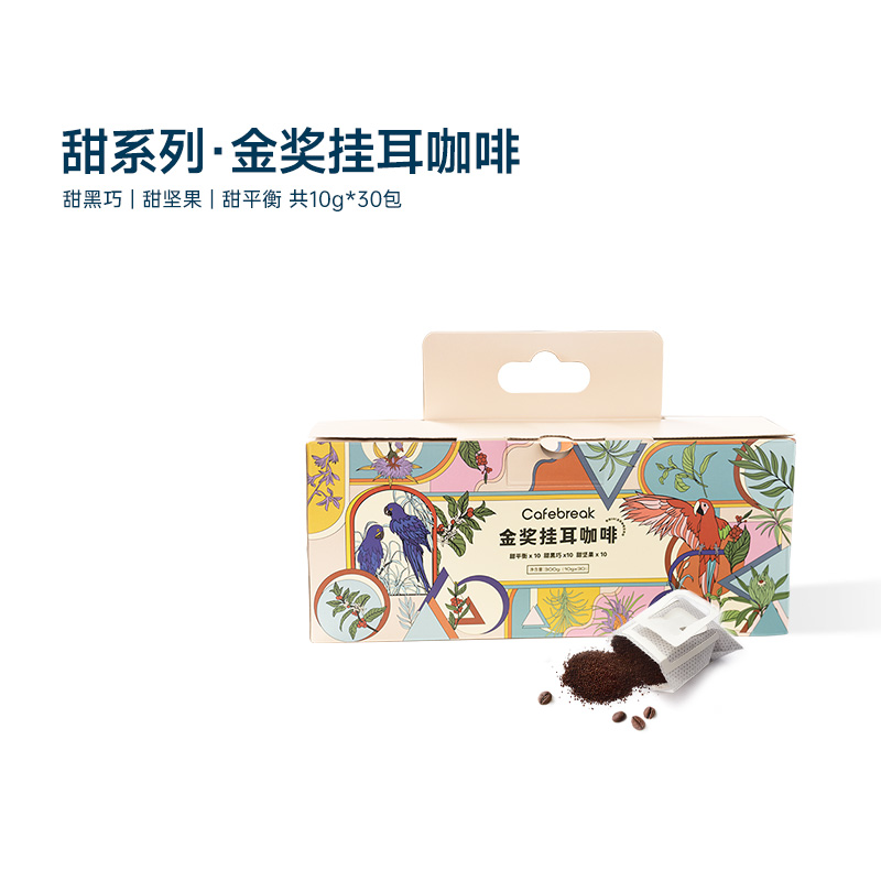 布蕾克金奖挂耳咖啡30片
