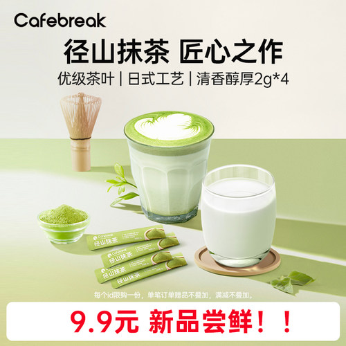 手打独立包装清香醇厚茶种布蕾克