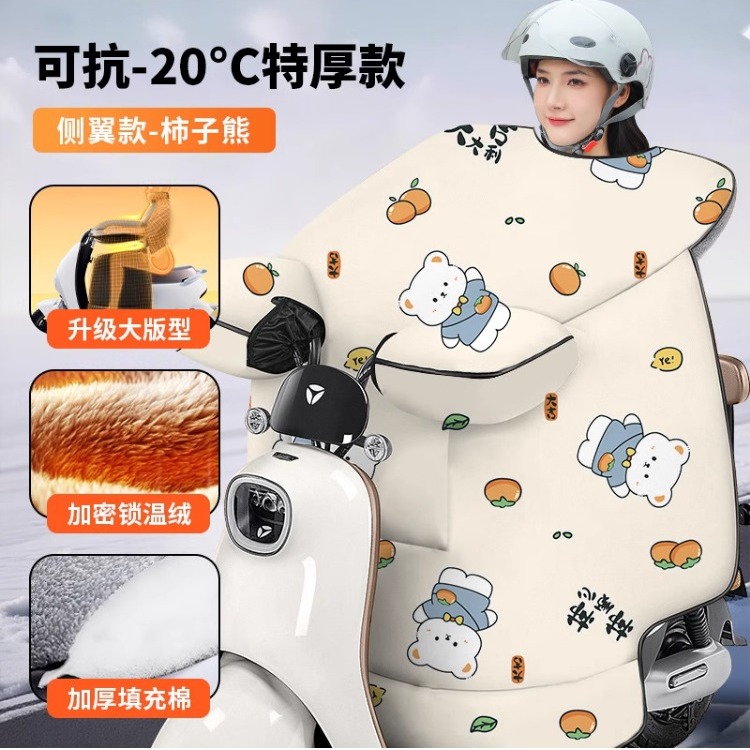 电动车挡风被加大加绒加厚保暖冬季防寒防水防雨电瓶车防风罩通用