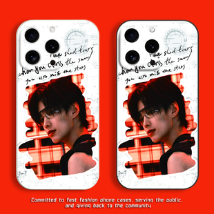 何与手机壳双轨靳朝周边粉丝应援适用苹果17promax小米透明硅胶软壳红米vivo荣耀oppo华为pura70保护套新款女