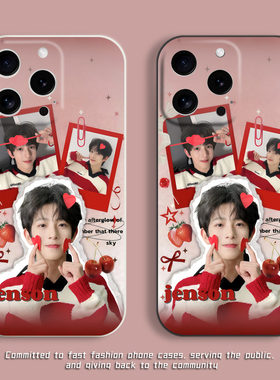 jenson陈浚铭手机壳周边适用苹果17promax小米透明硅胶软红米vivo荣耀oppo华为pura70保护套可爱新款粉丝应援