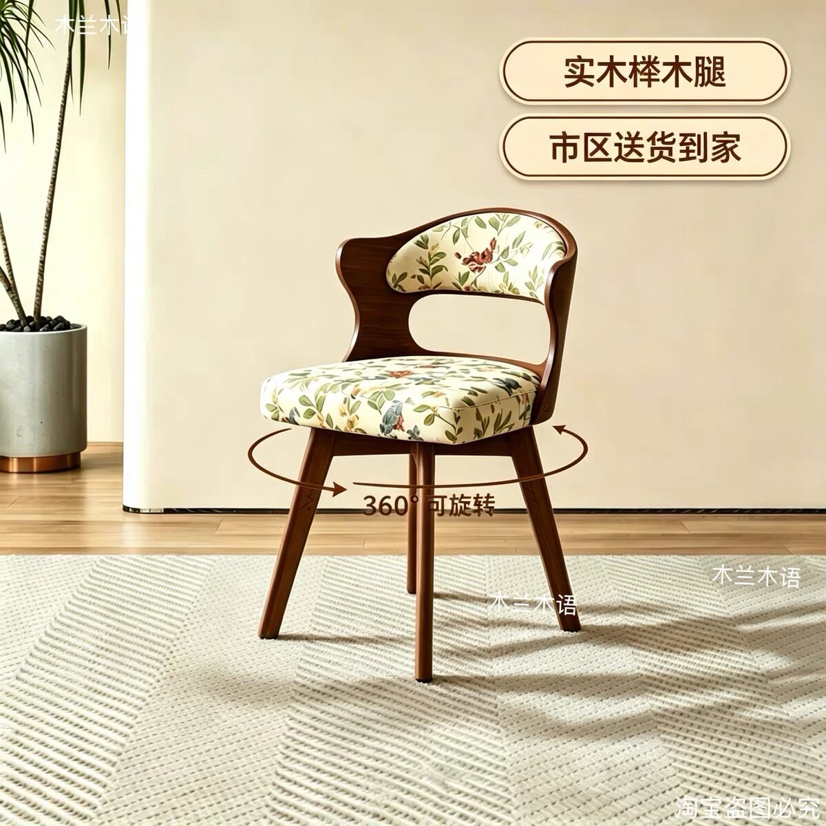 实木家用书桌椅电脑椅凳子梳妆台凳子化妆椅儿童学习椅办公休闲凳