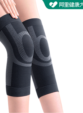 ProWaves护膝A型蚕丝羊毛男女适用中老年运动防护关节支撑医用
