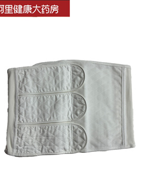 panapopo腹带1件/袋