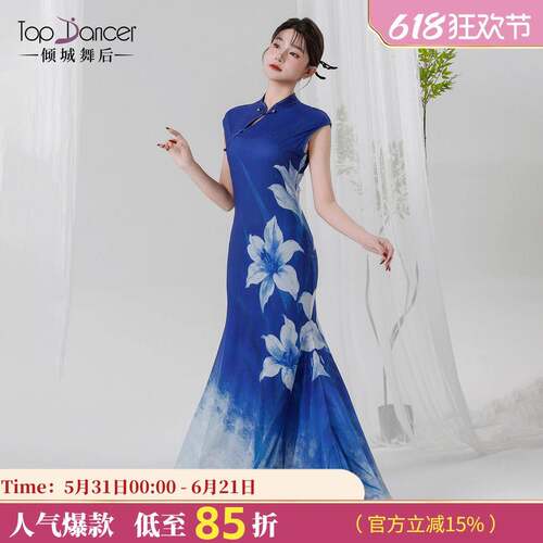 倾城舞后古典舞服装旗袍舞蹈服新中式长版洋装可日常舞蹈练功服