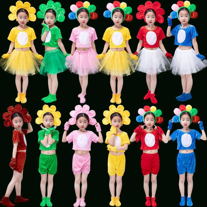 花朵儿童演出服花儿朵朵向日葵卡通服装幼儿大树向日葵舞蹈表演服