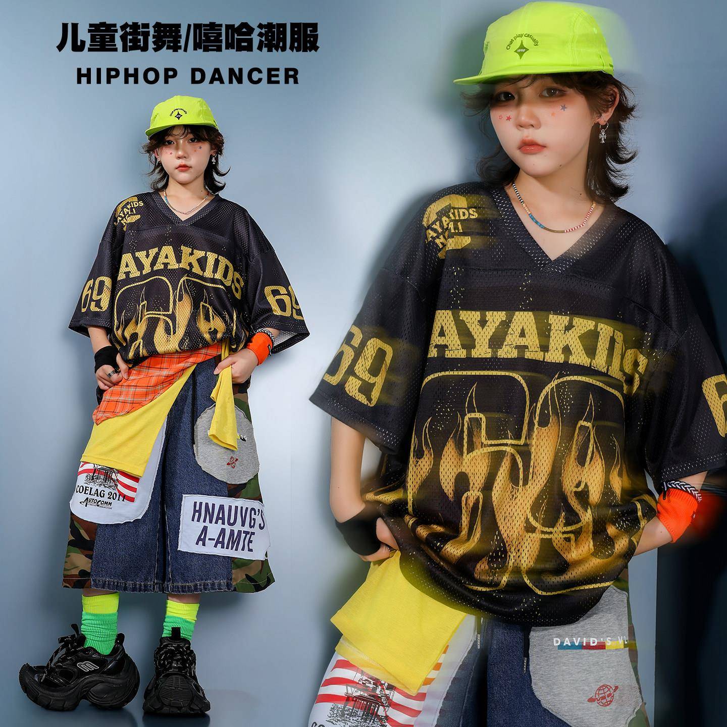 儿童街舞演出服男女童嘻哈风美式球服速干短袖少儿hiphop街舞潮服