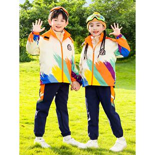 小学生校服冲锋衣三件套彩虹班服套装 幼儿园园服 春秋运动会服冬季