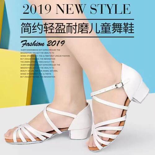 正品少儿拉丁舞鞋女童软底练功鞋子初学者白色银色黑色棕色舞蹈鞋
