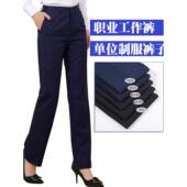 银行上班正装 裤 直筒裤 长裤 职业西裤 移动工作裤 女春秋藏青色西装