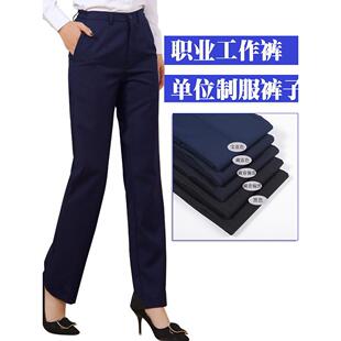 银行上班正装 裤 直筒裤 长裤 职业西裤 移动工作裤 女春秋藏青色西装