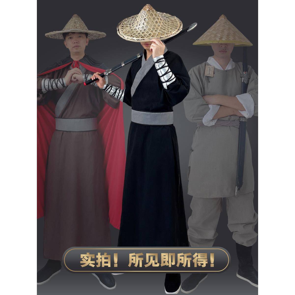 古装侠客服装男武侠风汉服古代人江湖大侠士衣服刺客剑客演出服黑