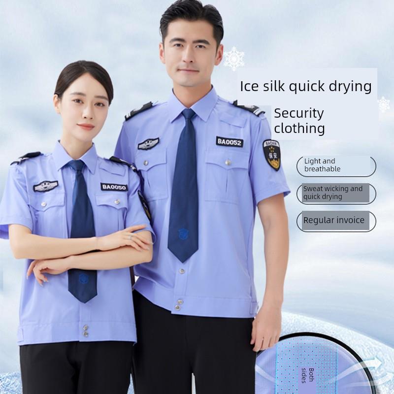 2025新型安全工作服快干冰丝薄短袖衬衫夏季安全服装男女工作服套