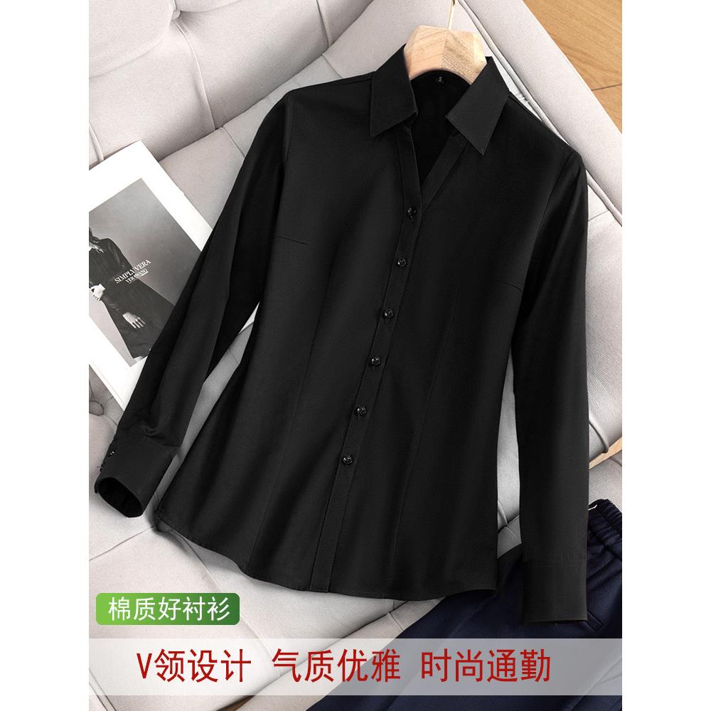黑色弹力v领衬衫女长袖职业春秋高级感竹纤维通勤正装工作服衬衣