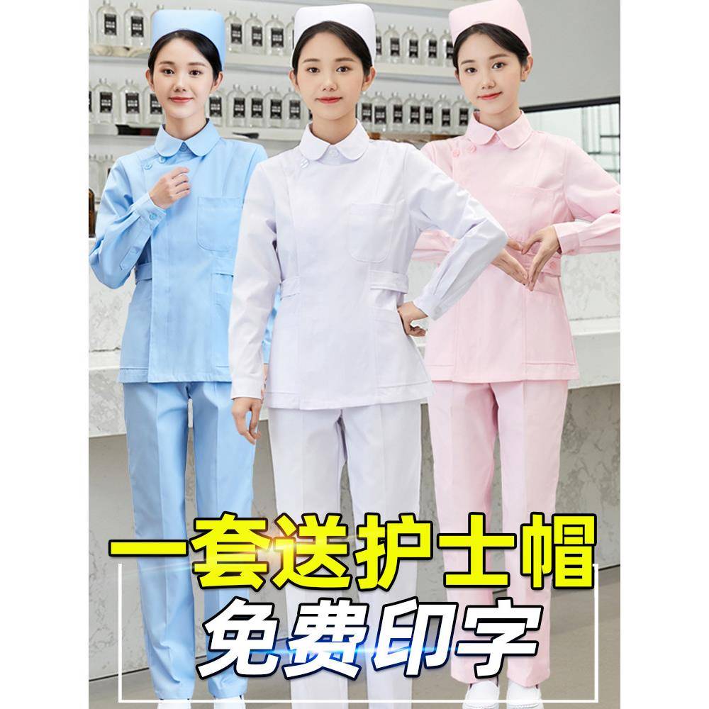 护士服长袖女偏襟娃娃领夏装短款短袖分体套装蓝色牙科口腔工作服