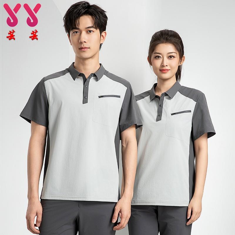 夏季短袖工作服POLO衫定制速干T恤印字LOGO弹力工服汽修销售工衣