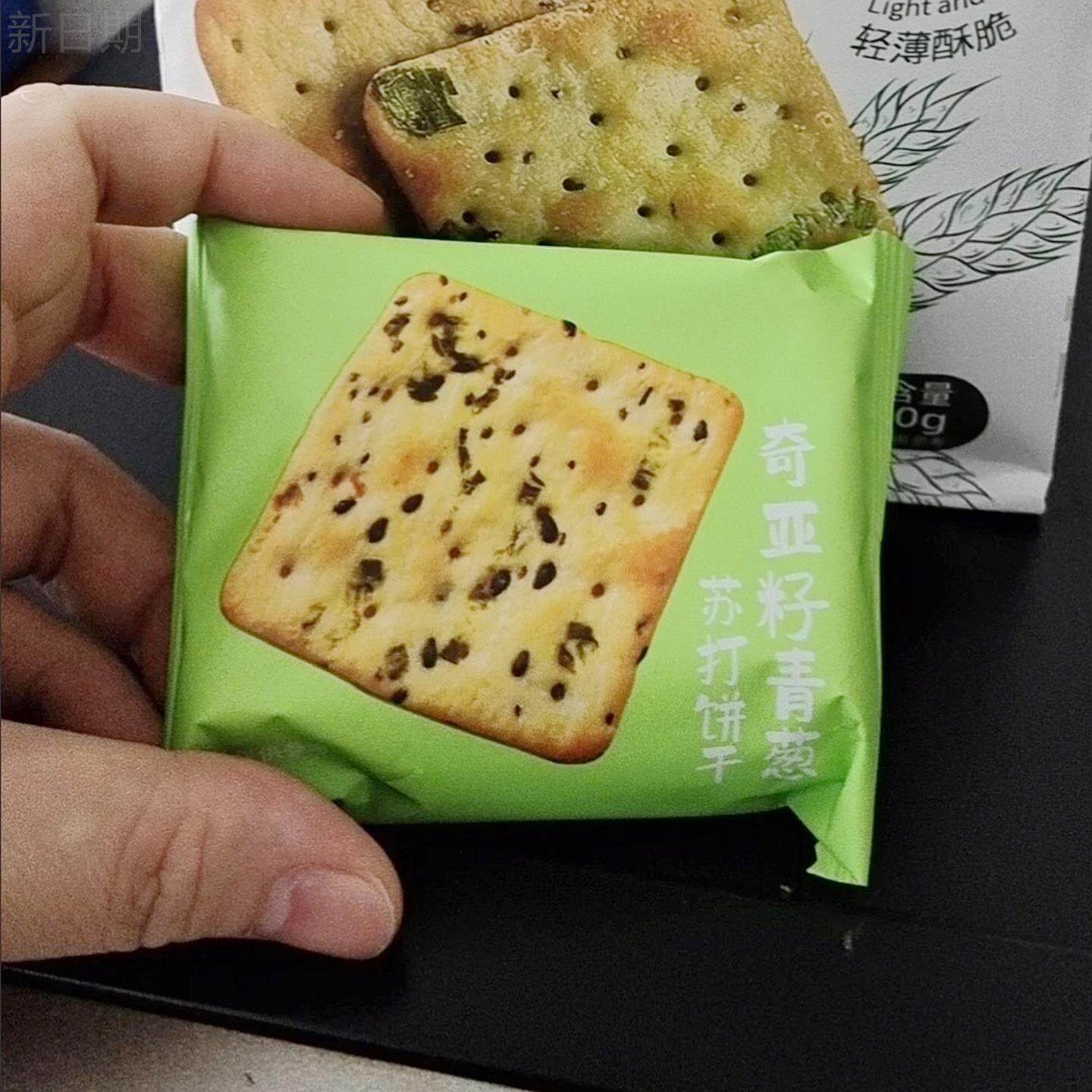 荞麦饼干AOA奇亚籽螺旋藻青葱苏打饼干240g荞麦胡椒黑松露