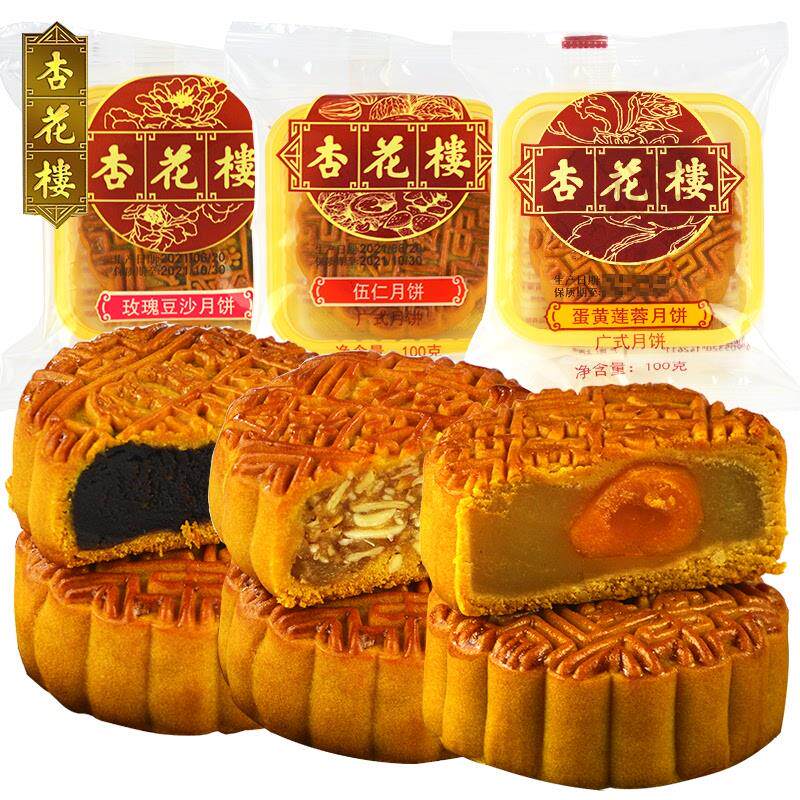 热销上海月饼广式散装老式豆沙椰蓉五仁蛋黄莲蓉月饼100g*6