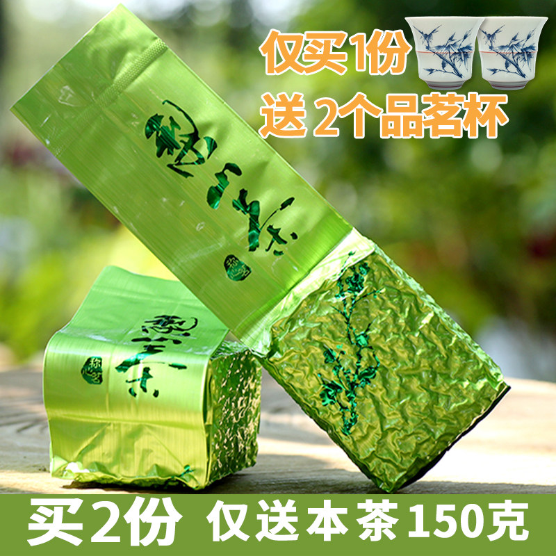 梨山清香型高山乌龙茶300g 台湾高冷花香茶 可送礼自用