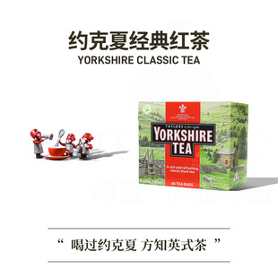 英国原装进口约克郡茶泰勒红茶 经典纯红茶茶包250g