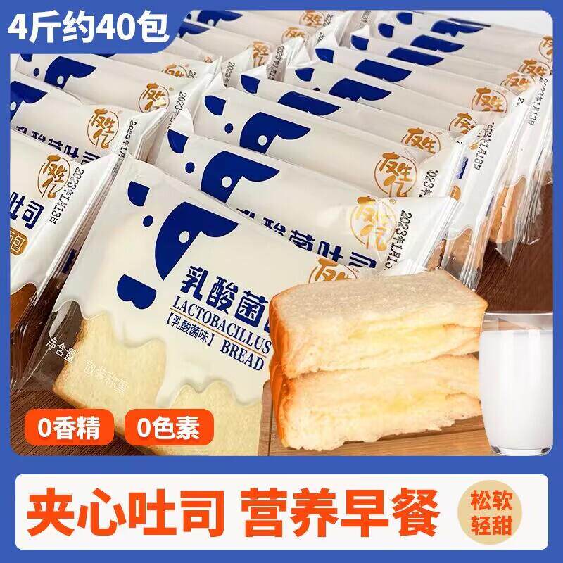 热销新疆特产伊犁蓝莓味李果428gx2包火车同款达建园蜜饯干果脯干