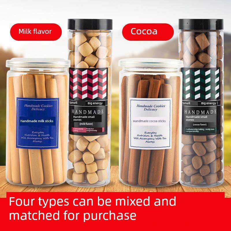 热销长条手工硬牛奶棒磨牙棒饼干罐装儿童小石头手指饼零食大人阿