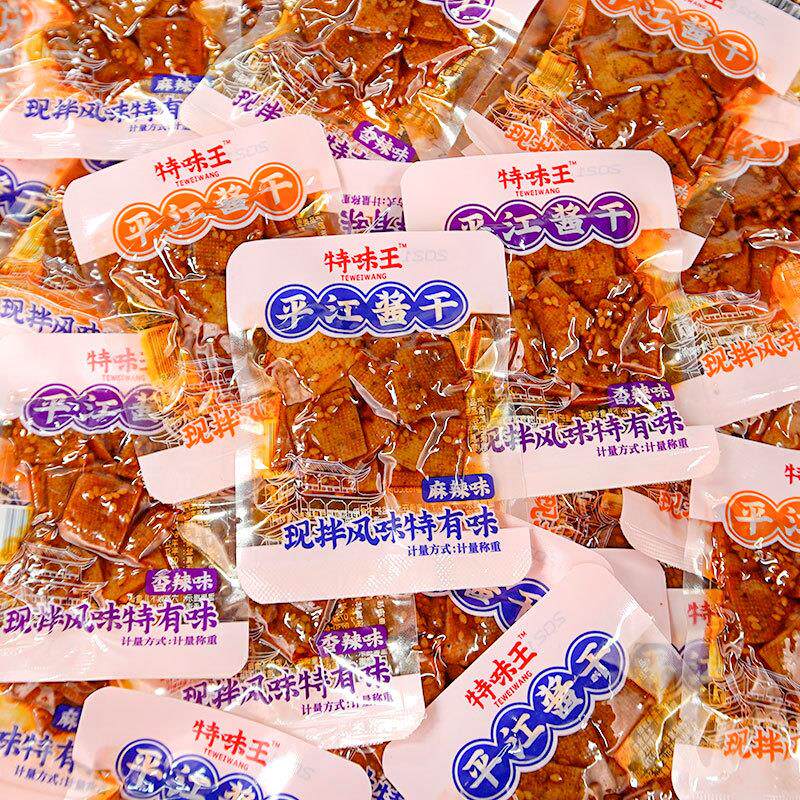 热销现拌风味平江酱干豆干500g蒜香麻辣辣条零食品小吃湖南